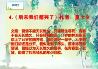 热血射门