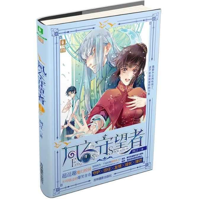 山东省十四届人大二次会议议程公布