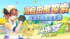 回天地区和城市副中心推广数字化社区建设