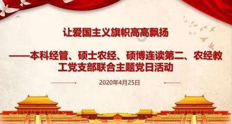 战国志