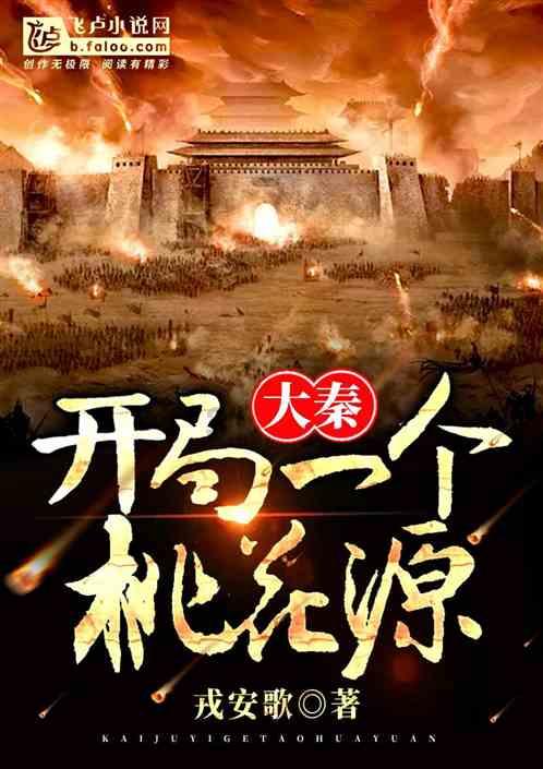 荒野坦克大战
